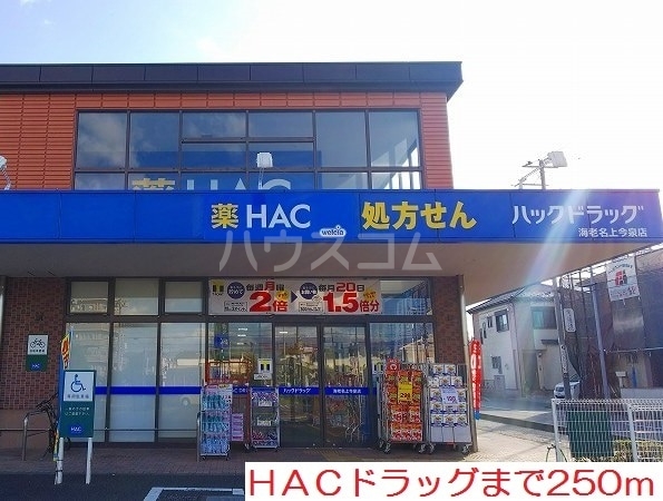 20/28 周辺