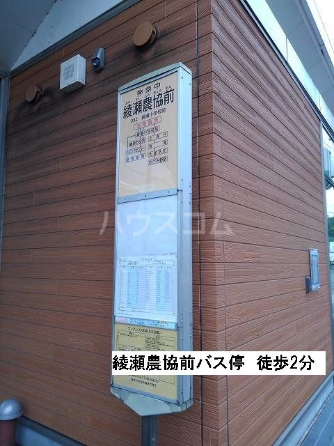 21/29 周辺
