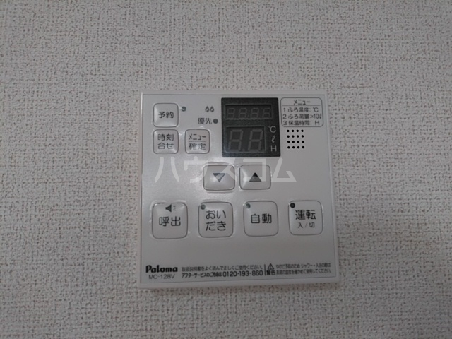 29/30 その他画像