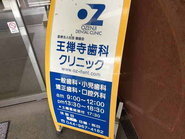 17/30 周辺