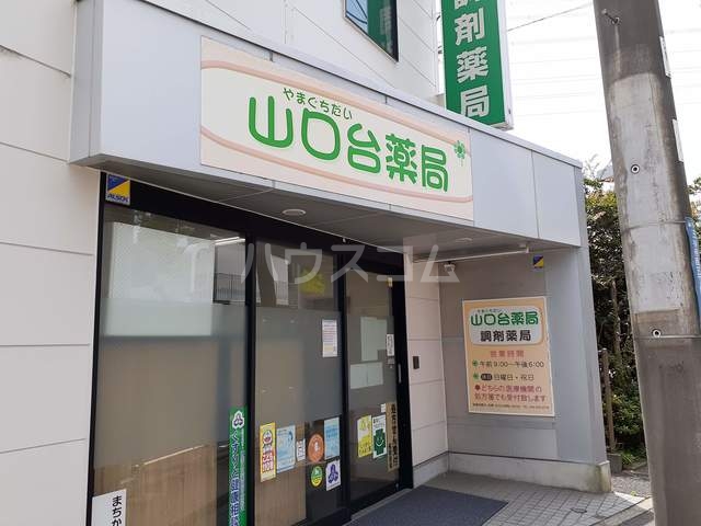 20/30 周辺