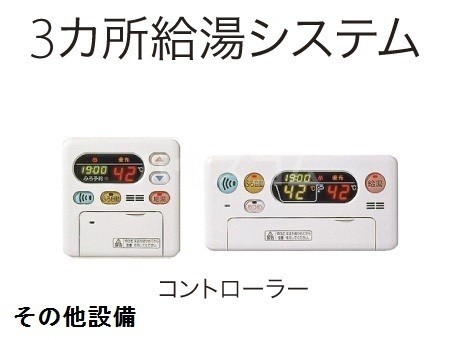 7/23 浴室