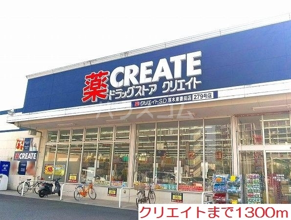 20/28 周辺