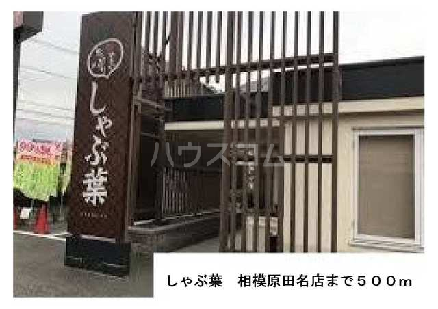 17/29 周辺