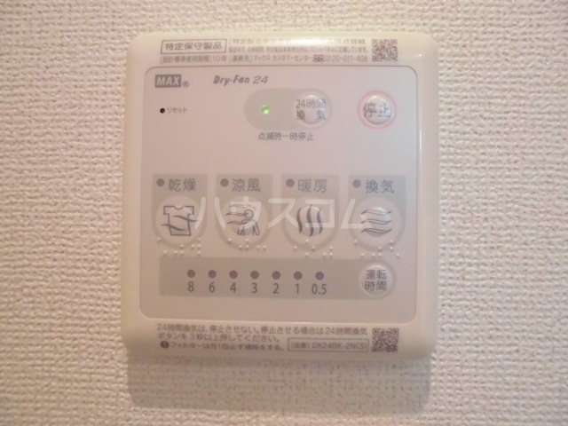 10/20 設備