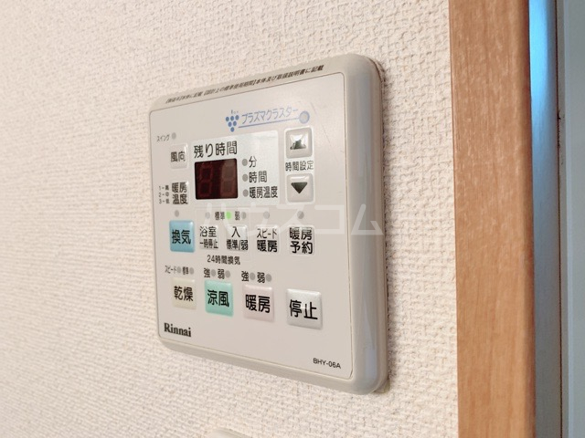 16/30 設備