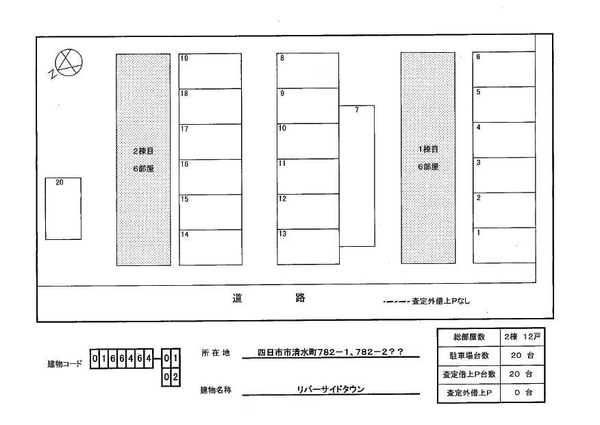 14/21 その他画像