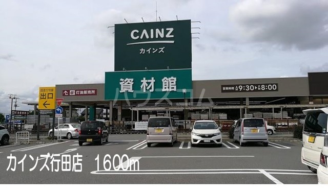 17/30 周辺