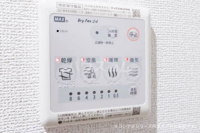 12/30 設備