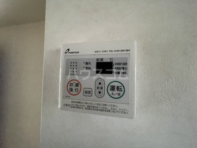 19/30 設備