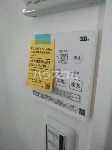 15/30 設備