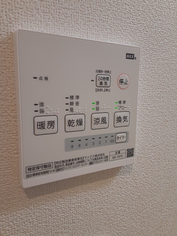 17/27 設備
