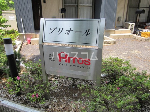 16/18 エントランス