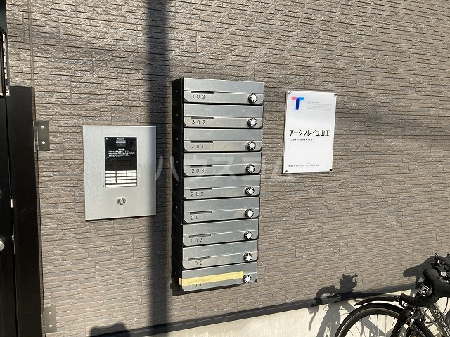 3/11 エントランス