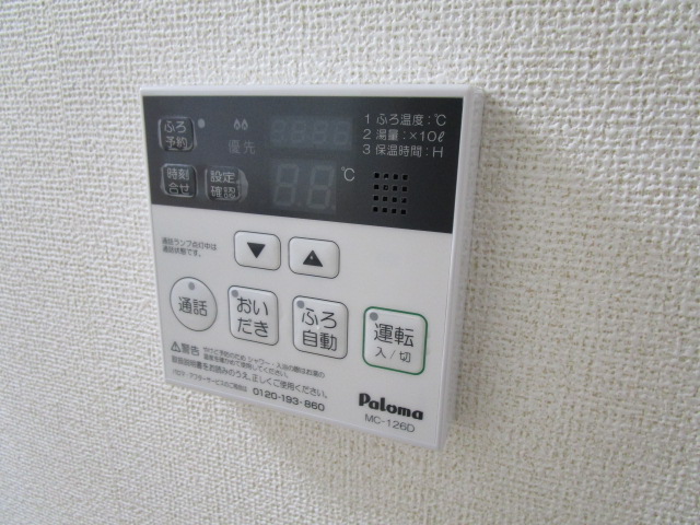 19/30 設備
