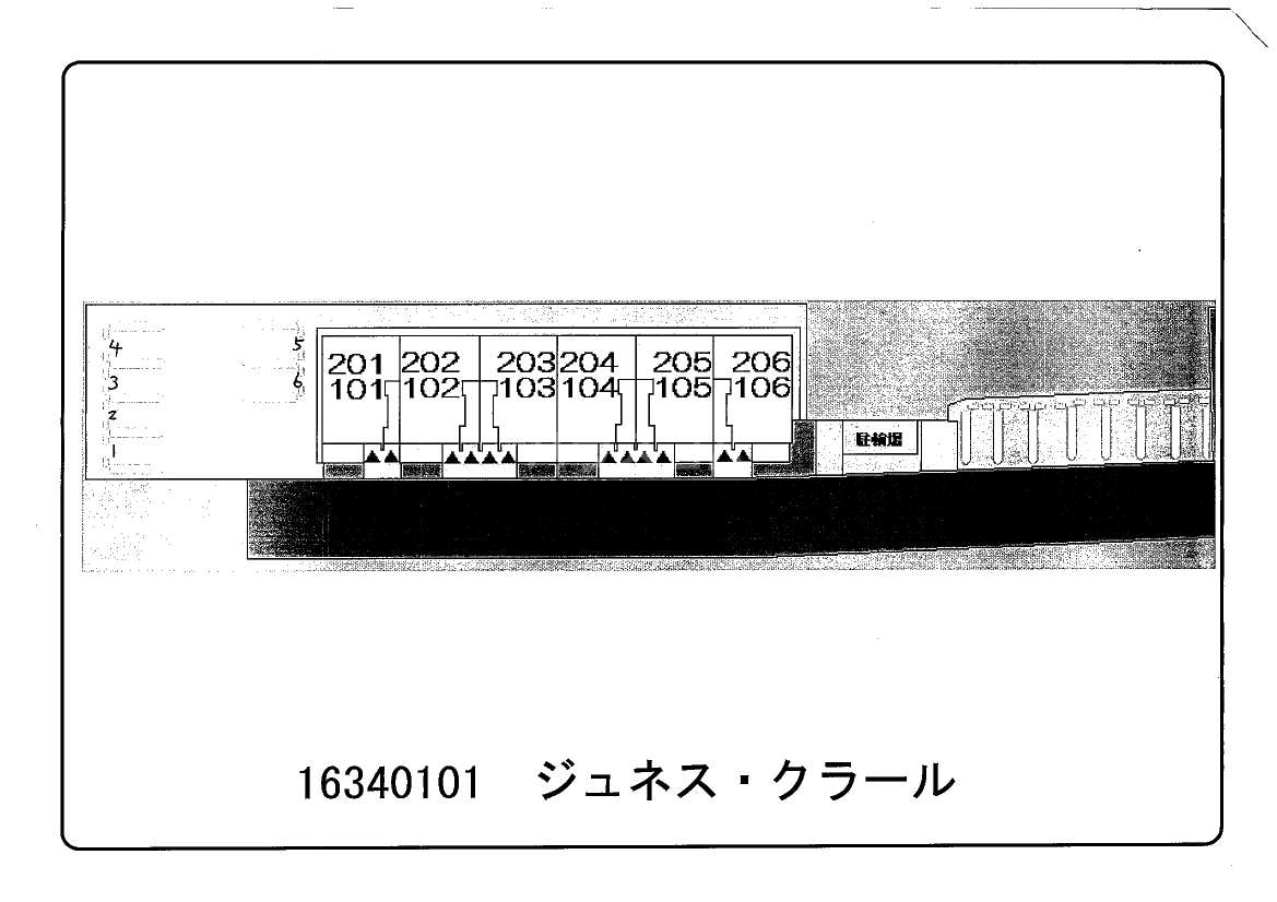 11/21 設備