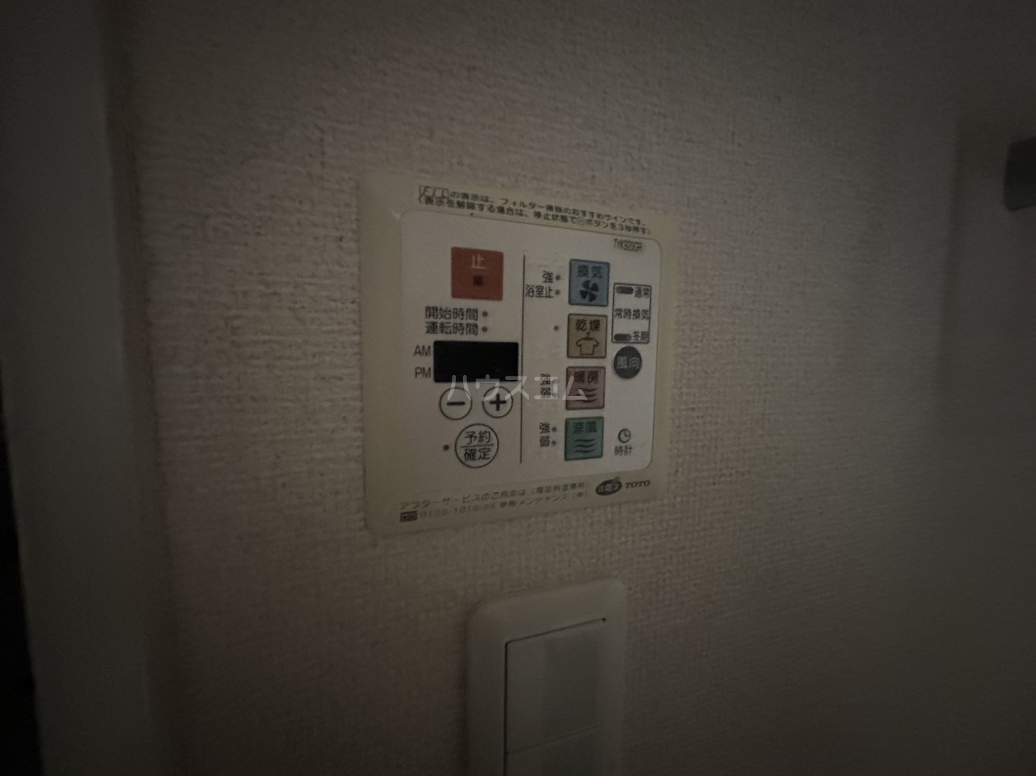 27/30 その他画像