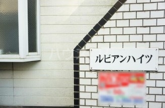 13/15 エントランス