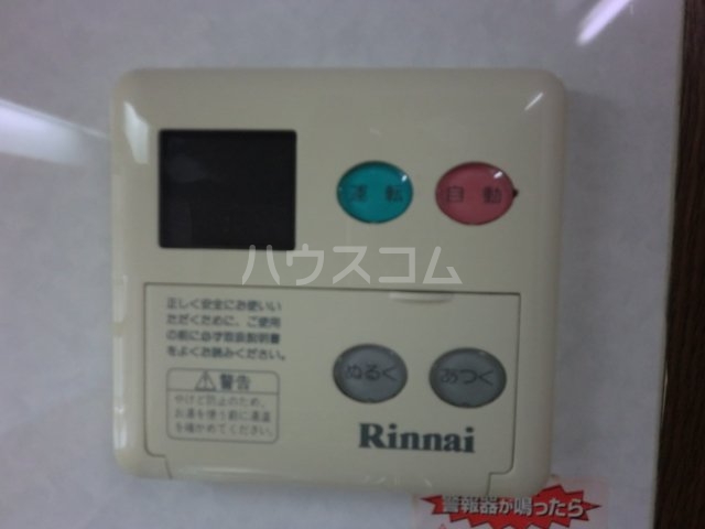 11/22 設備