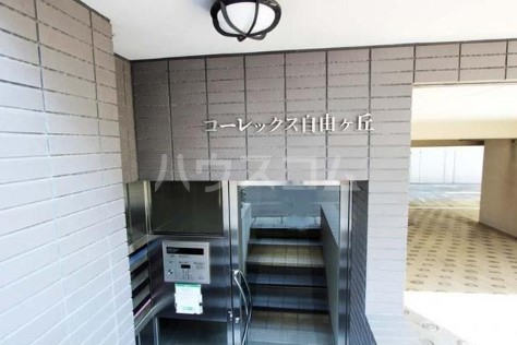 10/12 その他画像