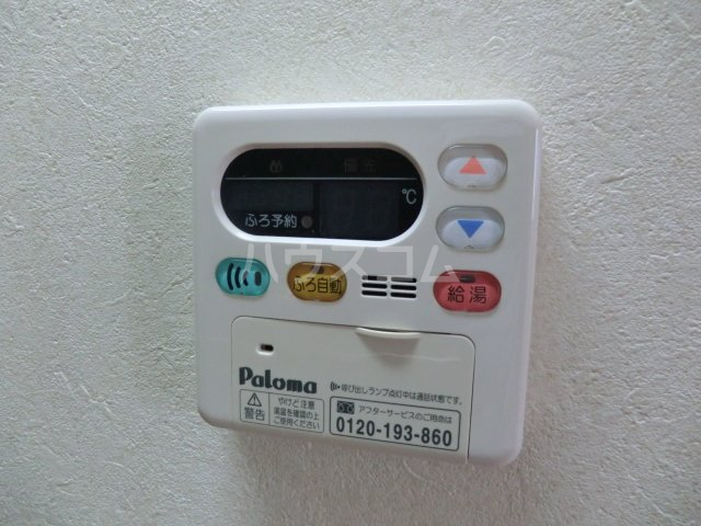 その他画像