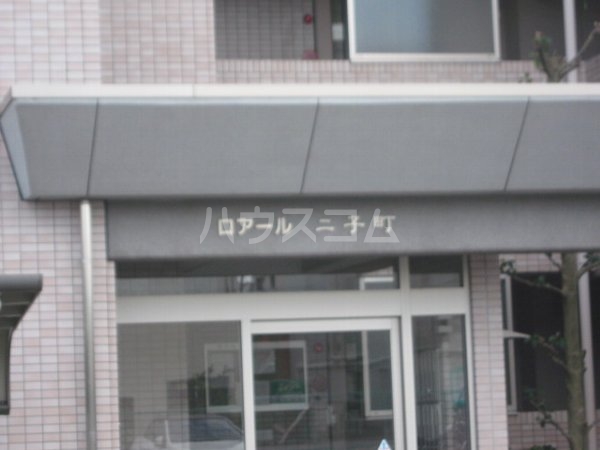 21/22 エントランス