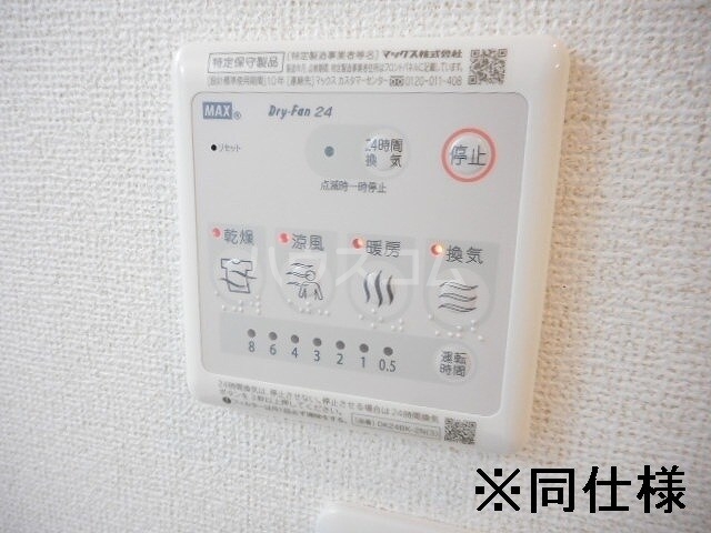 5/20 玄関