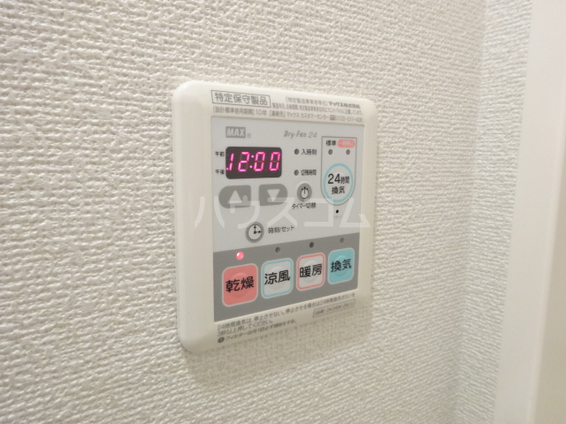 20/30 設備