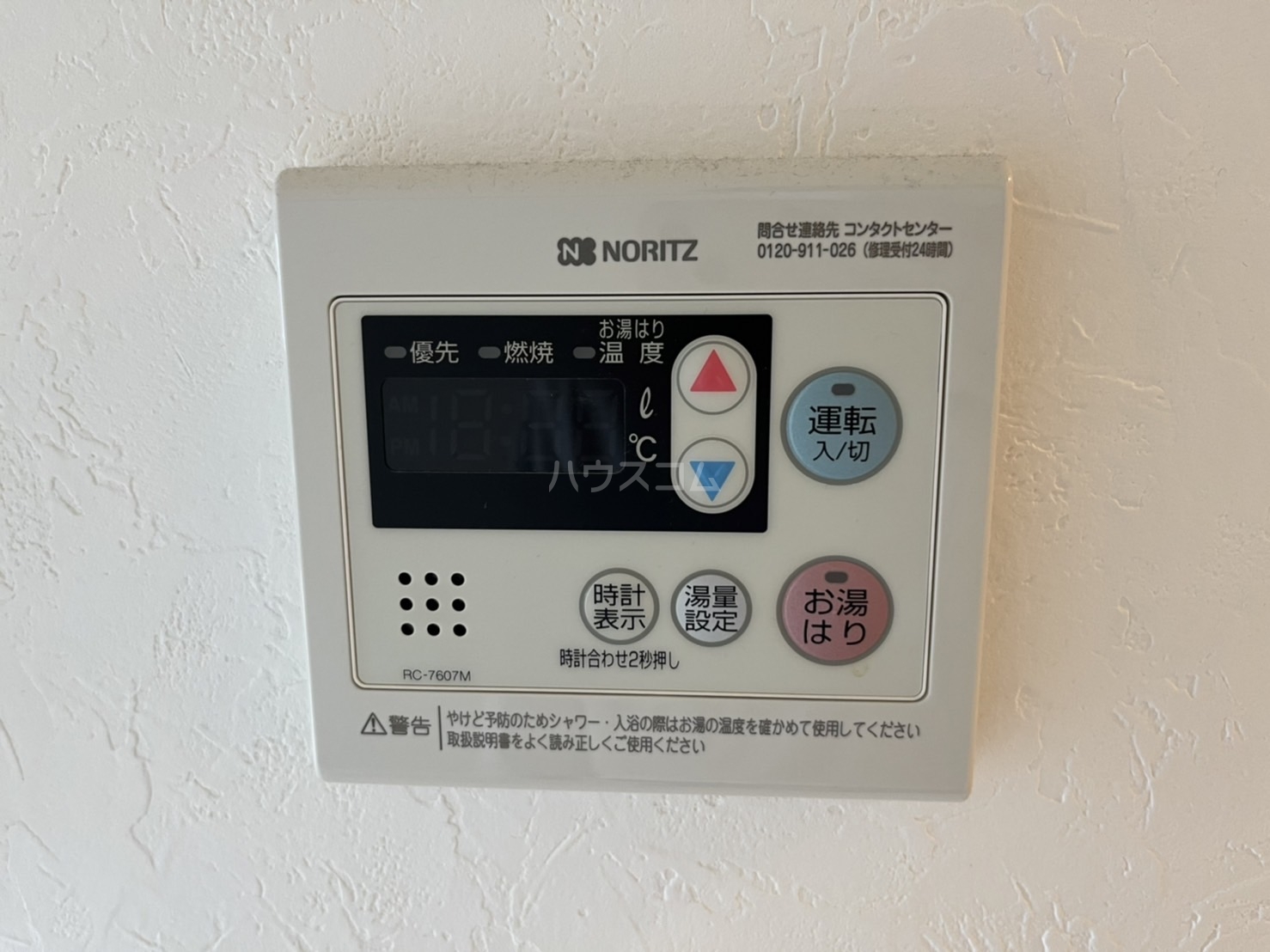 15/29 設備