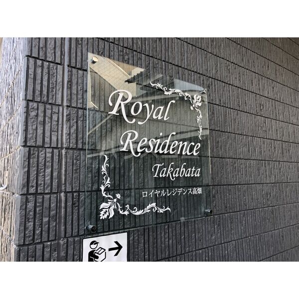 3/10 エントランス