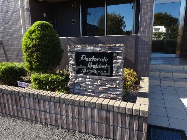 29/30 エントランス