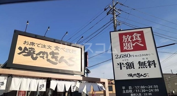 3/14 周辺
