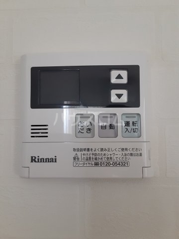 14/28 設備