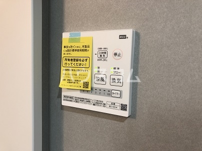 16/30 設備