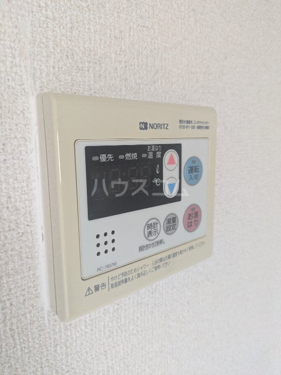 20/30 設備