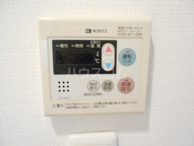 15/30 設備