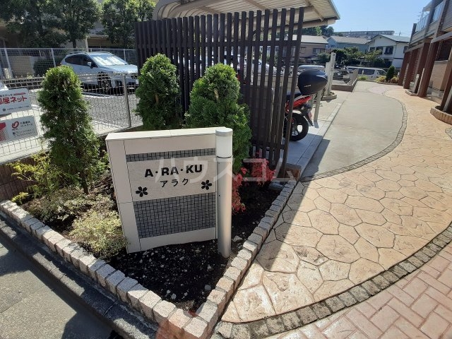 28/30 エントランス