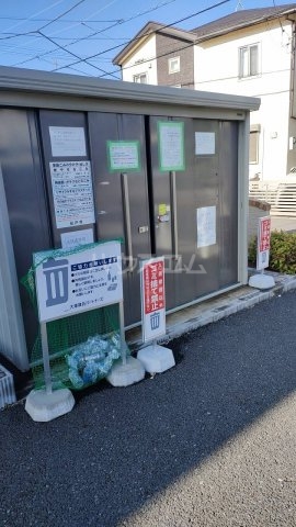 その他画像