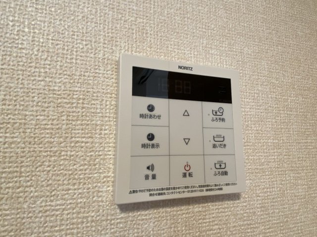 13/30 設備