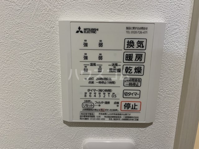 20/26 設備
