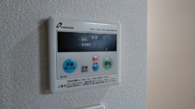 12/30 設備