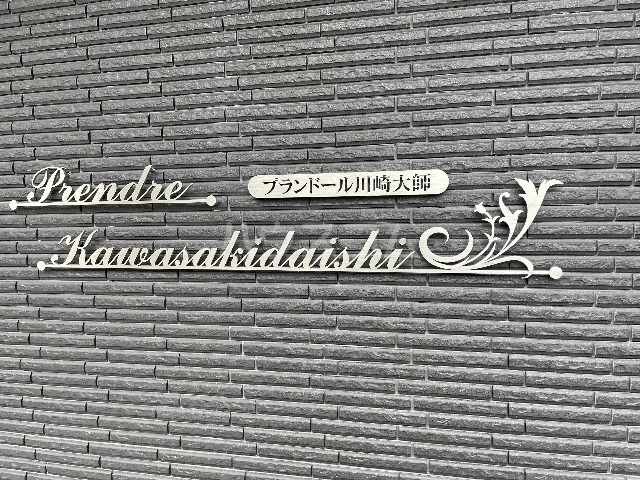 29/30 エントランス