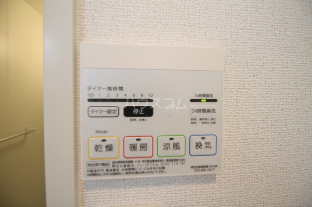18/30 設備