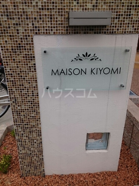 5/22 玄関