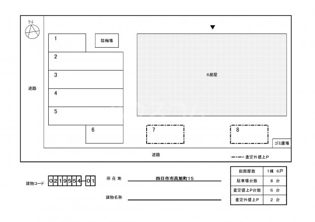 14/21 その他画像