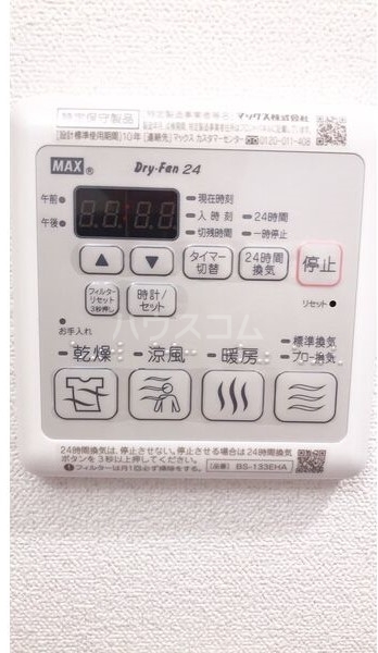 14/24 その他画像