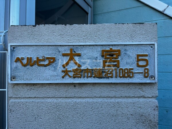 15/25 エントランス