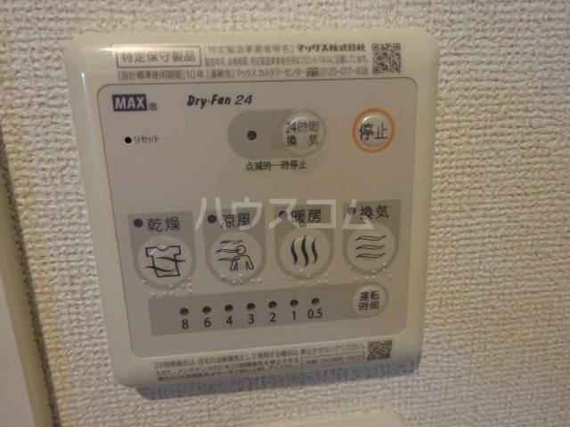17/29 設備