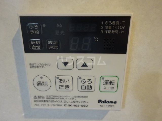 18/29 設備
