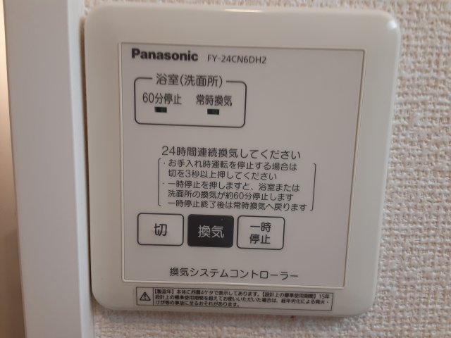 23/30 その他画像